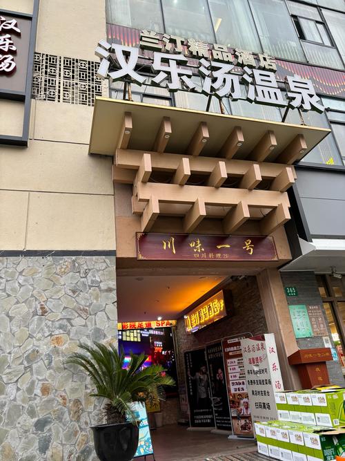 武汉桑拿文化别具一格，传统老店与新派水疗各有千秋