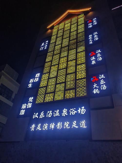 桑拿武汉_2020武汉桑拿_武汉桑拿指南