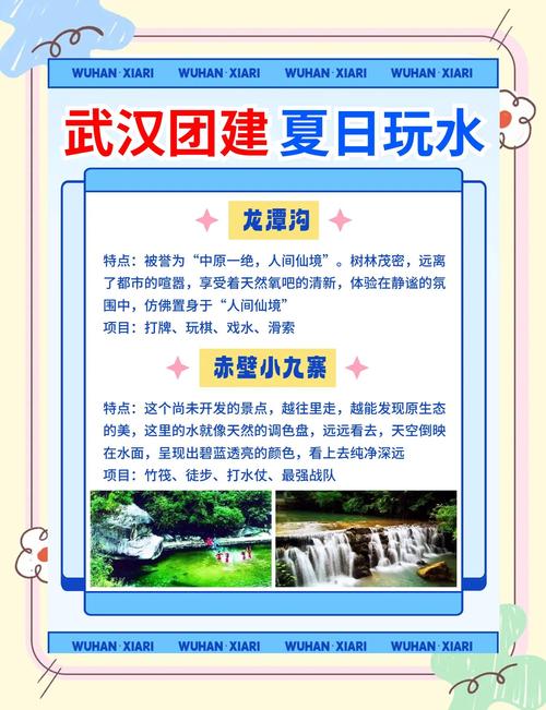 武汉休闲体验如何？丰富多样资源满足不同需求！有哪些好去处？
