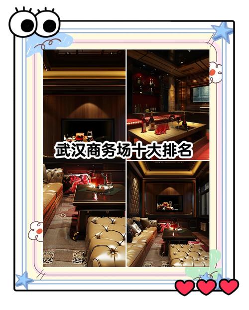 会所武汉_武汉会所sn_武汉会所指南