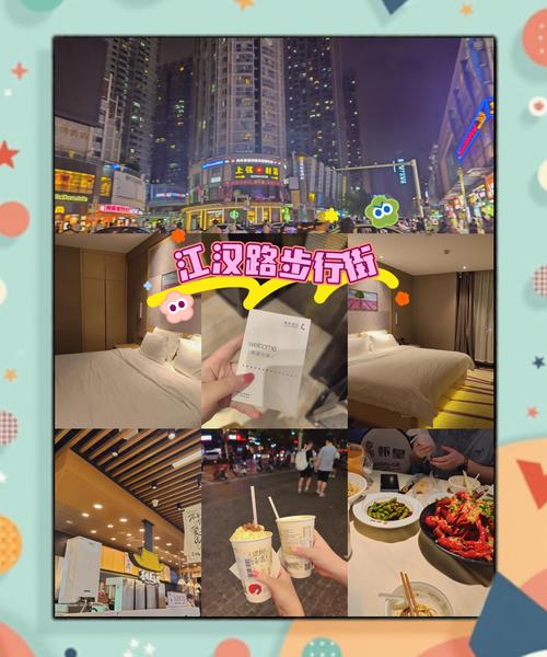 武汉夜生活消费水平差异大，体验前需明确预算与需求？