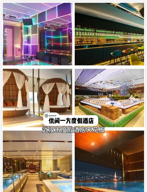 武汉地区优质会所大揭秘，璞瑜酒店水疗会所亮点多