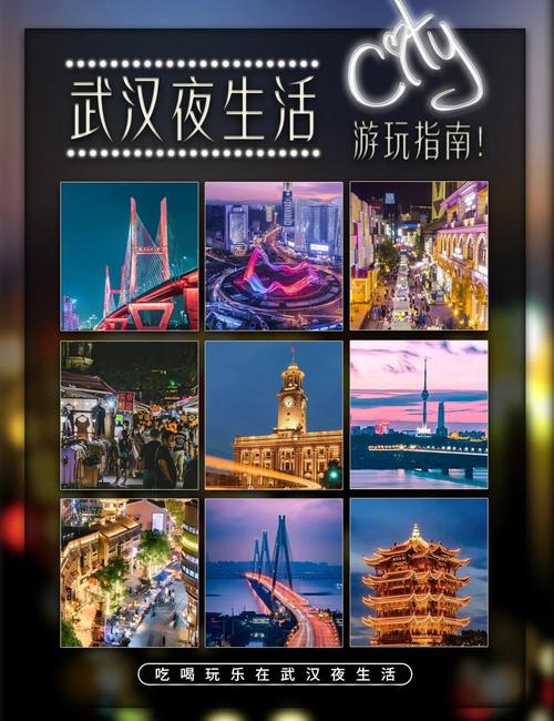 武汉夜网哪去了_武汉夜网贴吧_武汉夜网体验