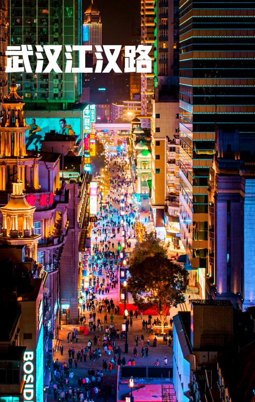 武汉夜网推荐_武汉特色夜网_武汉夜游好去处