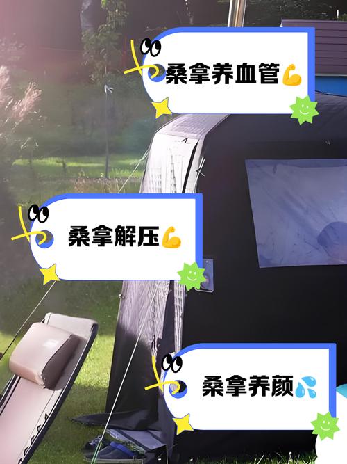 武汉桑拿效果好不好_武汉市最好的桑拿会所_2020武汉桑拿