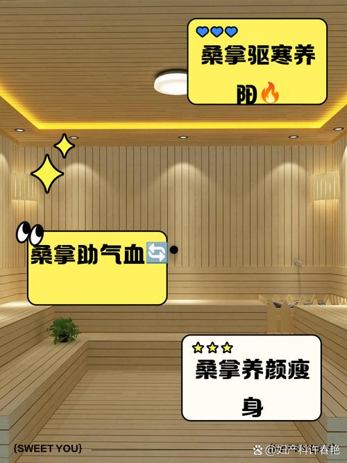 武汉桑拿效果好不好_武汉市最好的桑拿会所_2020武汉桑拿