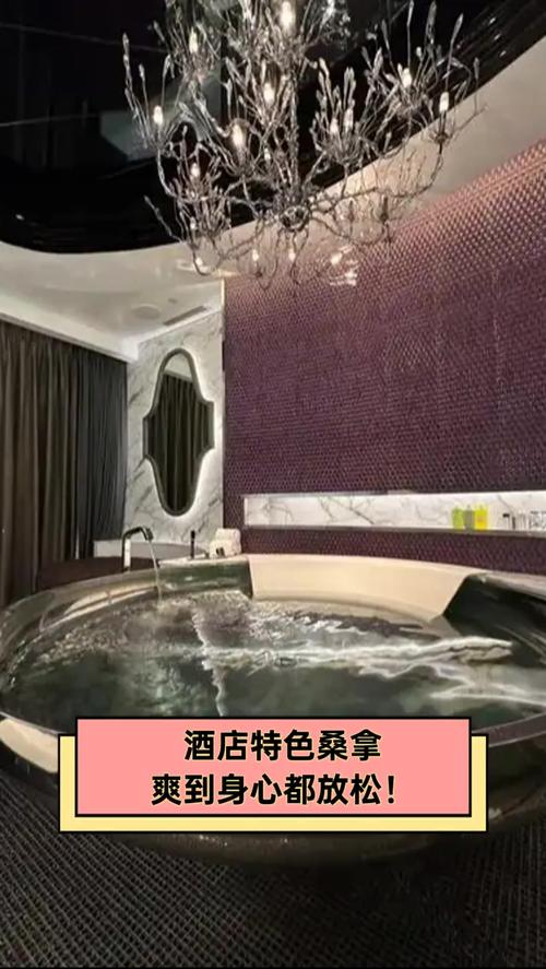 武汉最高档桑拿_武汉酒店桑拿_武汉桑拿效果好不好