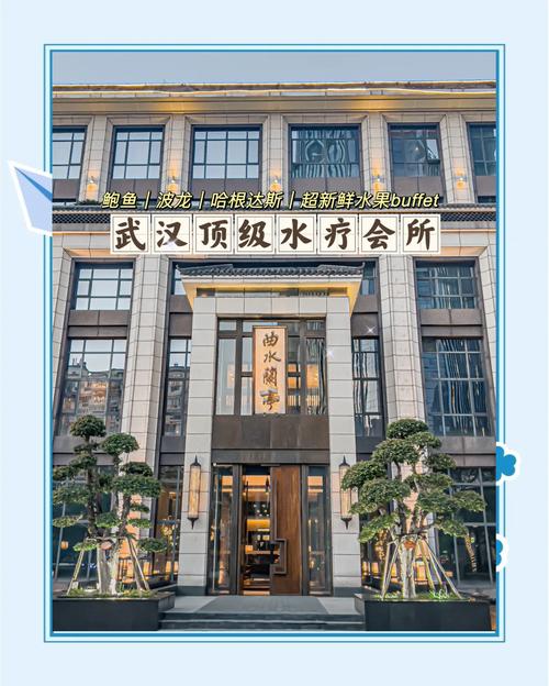 武汉洗浴中心有名又独特，桑拿卫生情况你了解多少？