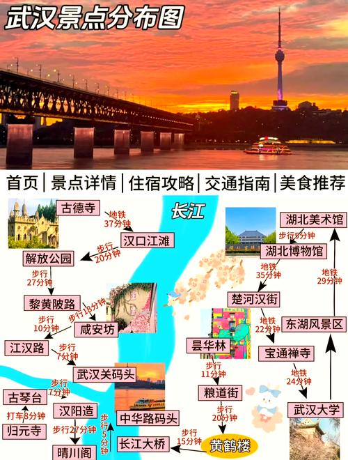 武汉休闲效果好不好_武汉休闲效果好不好_武汉休闲效果好不好