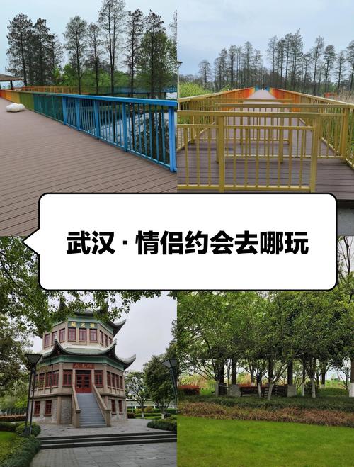 休闲武汉可以玩的地方_武汉哪里可以休闲_休闲武汉可以去哪里玩