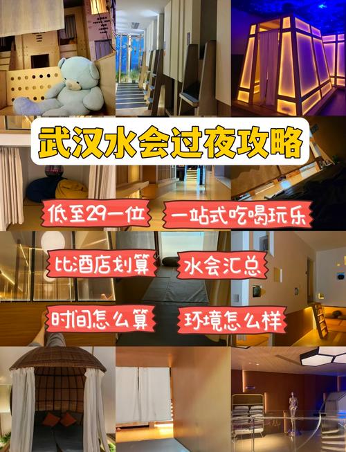 武汉洗浴文化兴盛，探秘当地洗浴中心特色、收费及服务项目