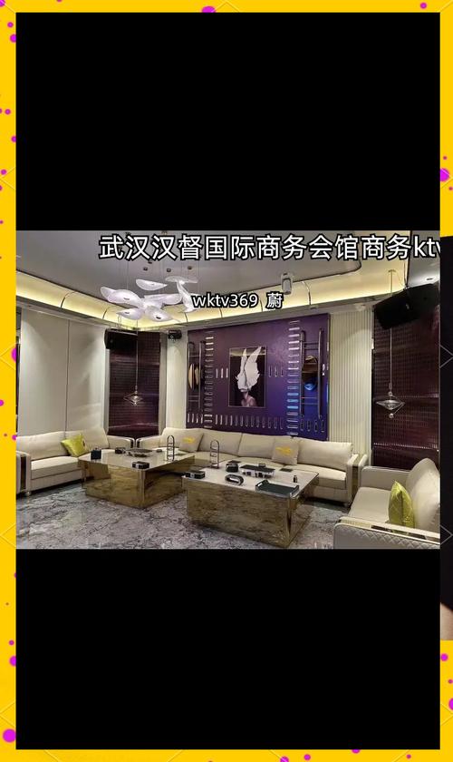 武汉会所大揭秘！商务与休闲兼具，满足多样需求