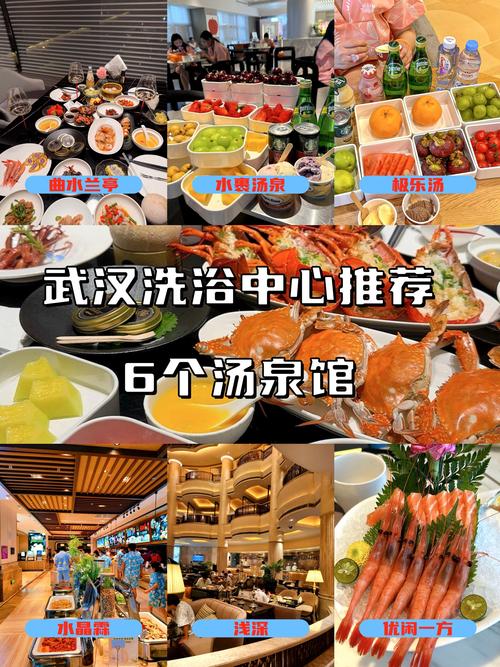 武汉桑拿指南_2020武汉桑拿_2021年武汉桑拿