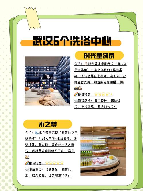 桑拿武汉_2021年武汉桑拿_武汉桑拿指南