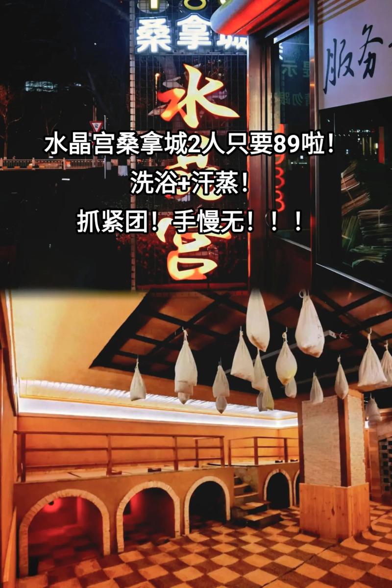 武汉桑拿推荐_武汉桑拿推荐地方_武汉桑拿推荐