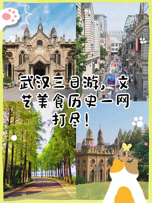 武汉休闲怎么样_武汉休闲店介绍_武汉休闲屋2020