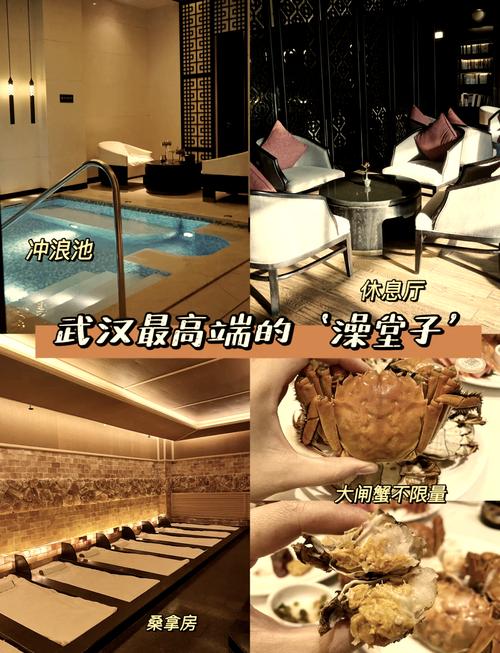 武汉桑拿价格查询_武汉桑拿什么价格_武汉桑拿价格表