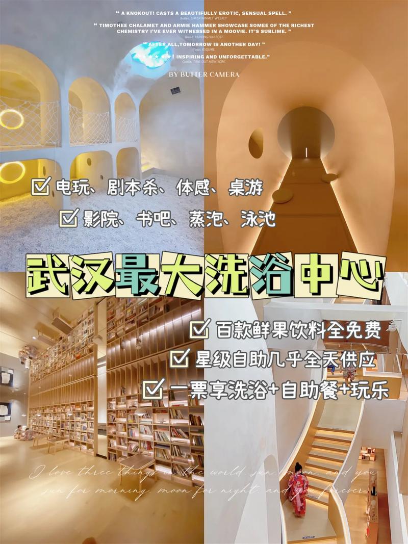 武汉桑拿推荐_武汉桑拿场子推荐_武汉桑拿哪个地方好