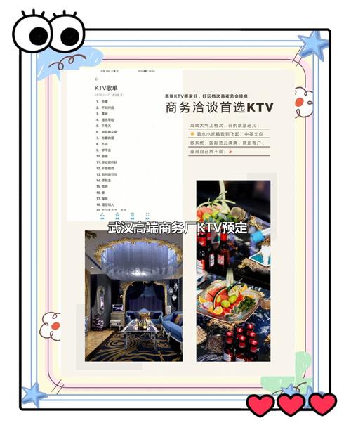 武汉的会所什么价格_会所武汉_武汉会所怎么样