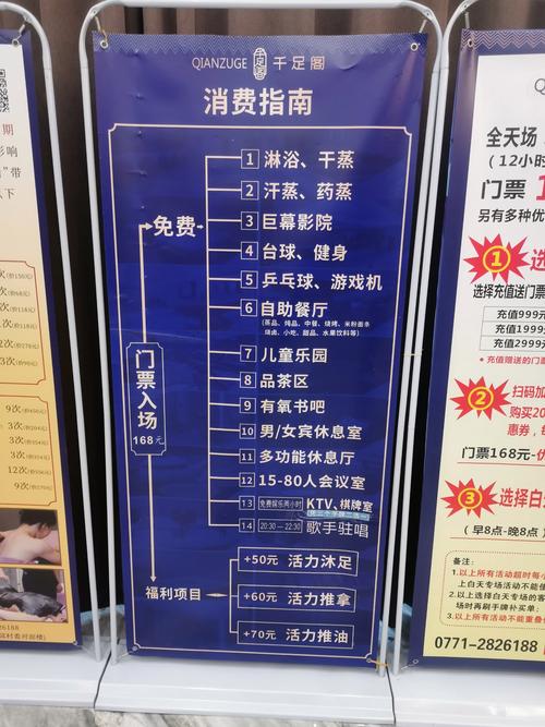 武汉桑拿推荐！多方面考量，从卫生到服务确保舒适体验