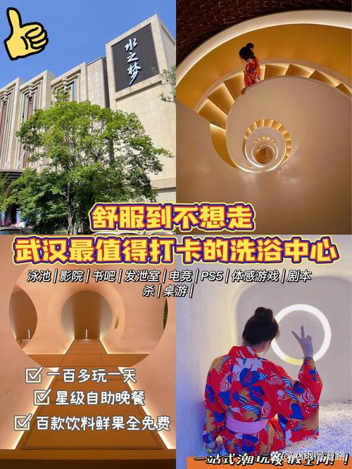武汉桑拿哪个地方好_武汉桑拿推荐_武汉桑拿推荐地方
