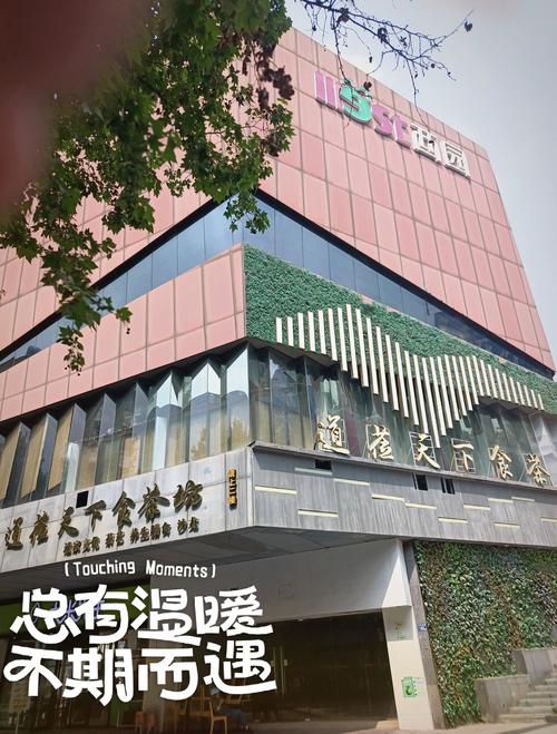 武汉会所多样，武昌汉口各具特色，满足市民多元需求
