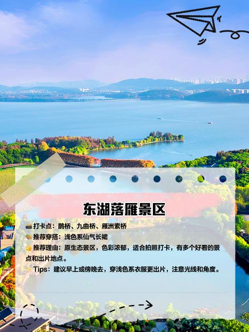 武汉休闲效果好不好_武汉休闲效果好不好_武汉休闲效果好不好