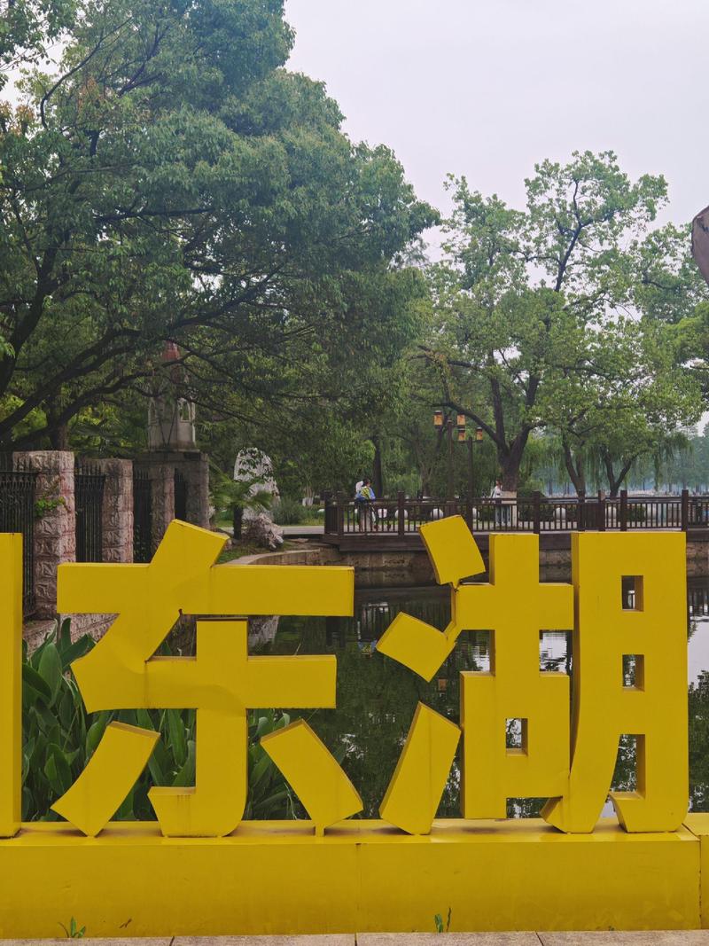 武汉休闲好去处大揭秘！东湖美景等你来领略