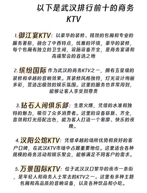 会所武汉价格贵吗_武汉会所什么价格_武汉会所消费