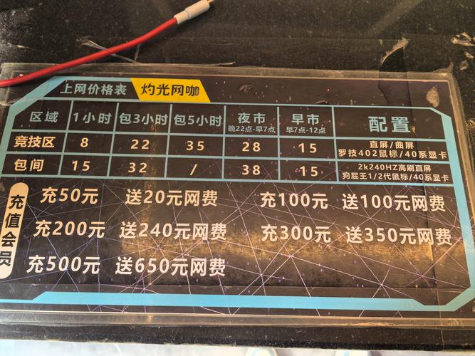 武汉休闲方式多样价格亲民，快来看看各类活动价格区间