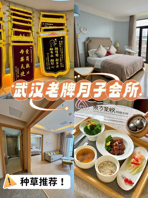 武汉俱乐部状况大揭秘！服务质量究竟如何？