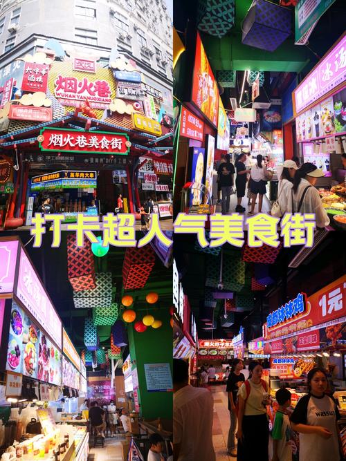武汉休闲好去处，江汉路步行街魅力尽显，购物美食嗨不停