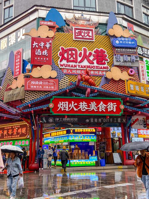 武汉体验馆有哪些好玩的_武汉体验_武汉休闲体验