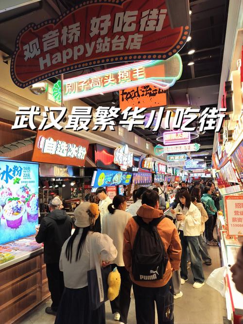 武汉体验_武汉休闲体验_武汉体验馆有哪些好玩的