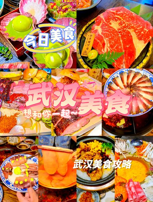 武汉夜网flzj_武汉夜网指南_武汉夜网app